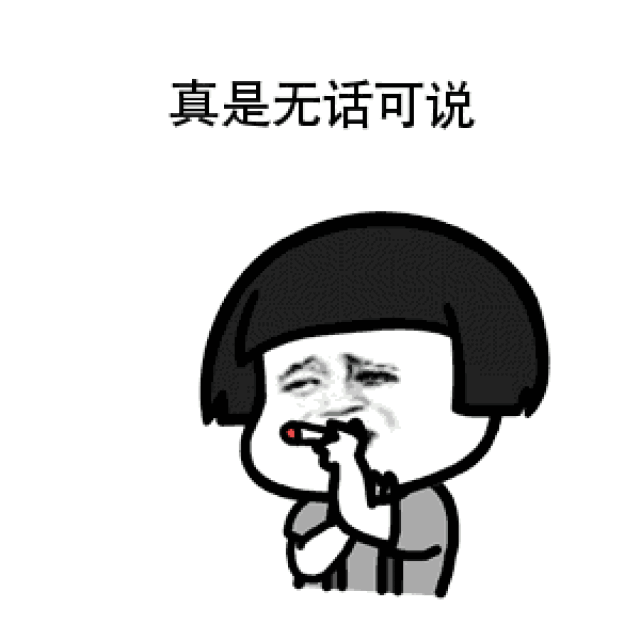 冲动是魔鬼 生活中无论发生什么矛盾冲突 动手伤害他人都是不应该的