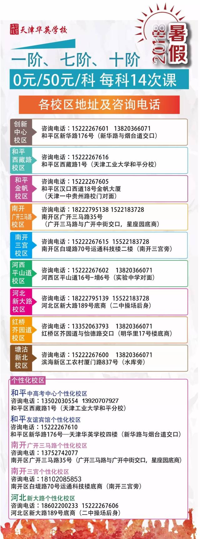 2018年天津中考作文题:以亲切的怀恋为话题