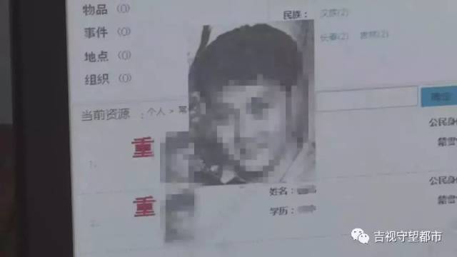 还记得21年前的长春"小贤"吗?当年在火拼中杀他的凶手现在落网了