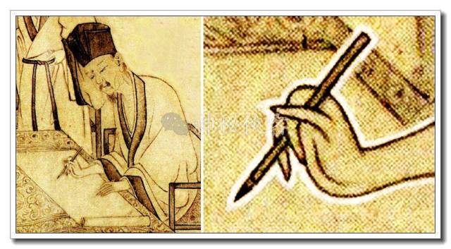 古代人是怎么执笔的?