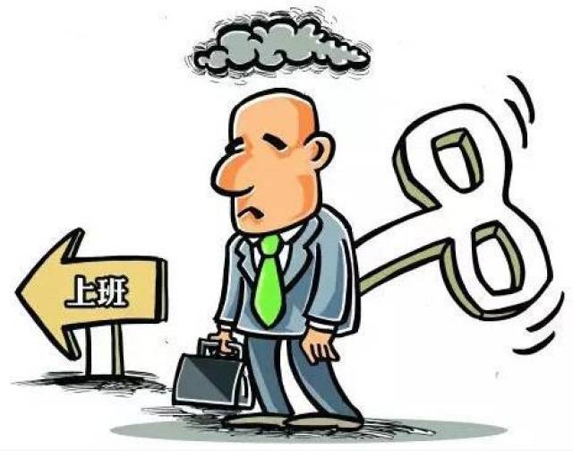 你的员工可能正在心理罢工!