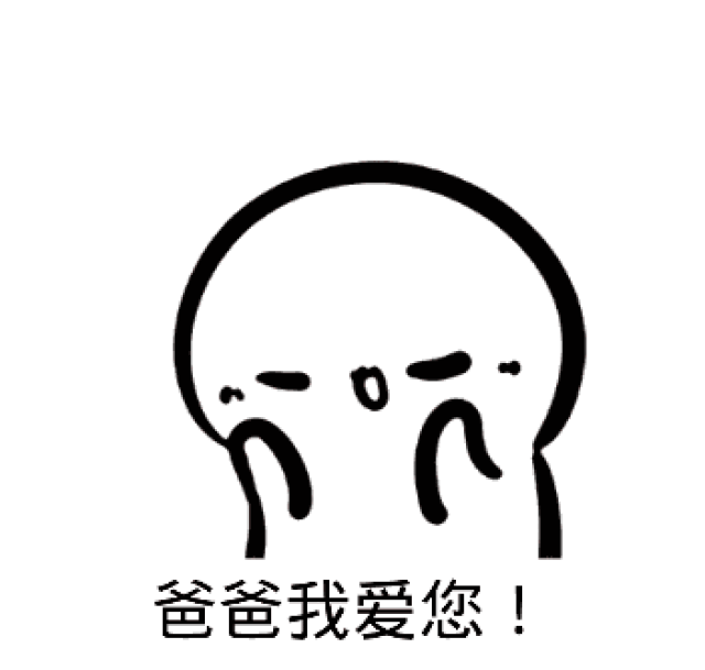 父亲节 | 