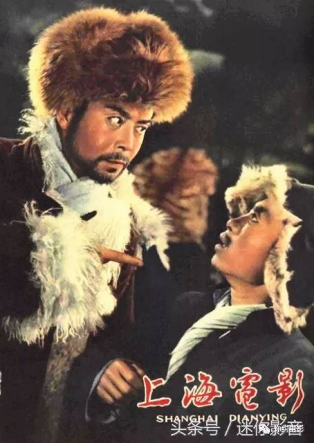 六十年代的《上海电影》封面,网友:回味无穷