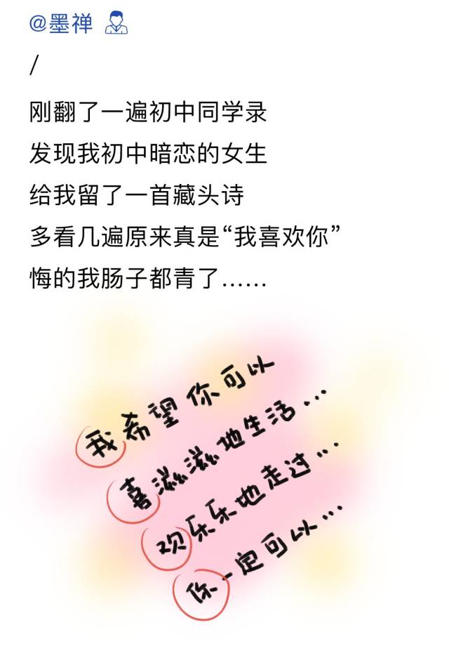 100次怦然心动,都比不上一次勇敢说爱