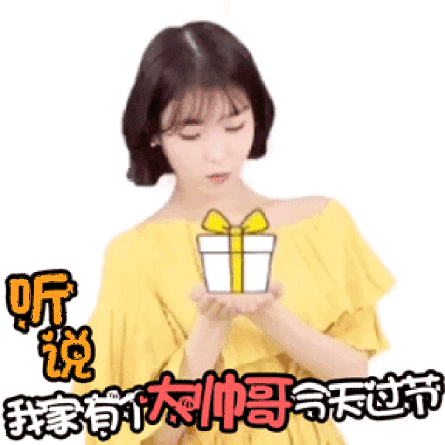 女儿向爸爸说父亲节快乐表情包:老爸,节日快乐