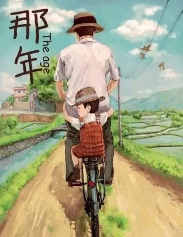 【阅读欣赏】父亲节,读一读那些关于父亲的文字!