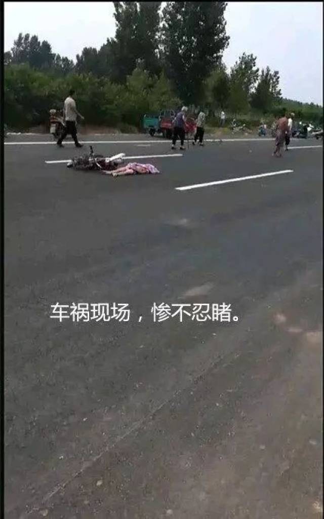 惨剧!开封尉氏发生重大车祸 四名儿童当场死亡