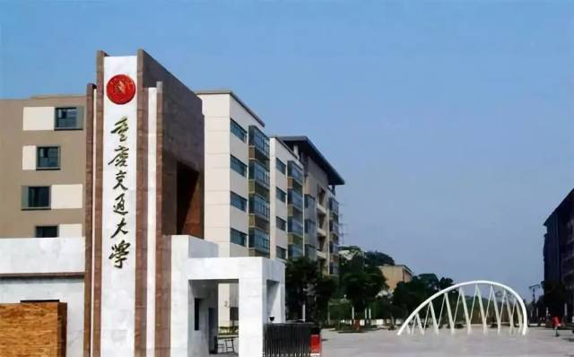 铁路院校排名_铁路安全手抄报(3)