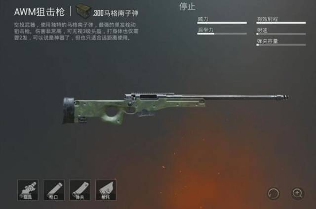如何卡出狙击枪伤害 2204262068304e05b2b4061e1b90bfe7.jpeg