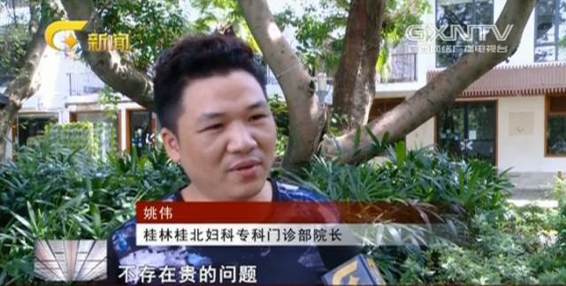 桂林这家黑心医院被重罚!刀口舔血,坑老百姓的事注定干不久!