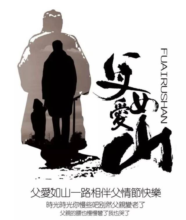 以后的日子换我守护您.
