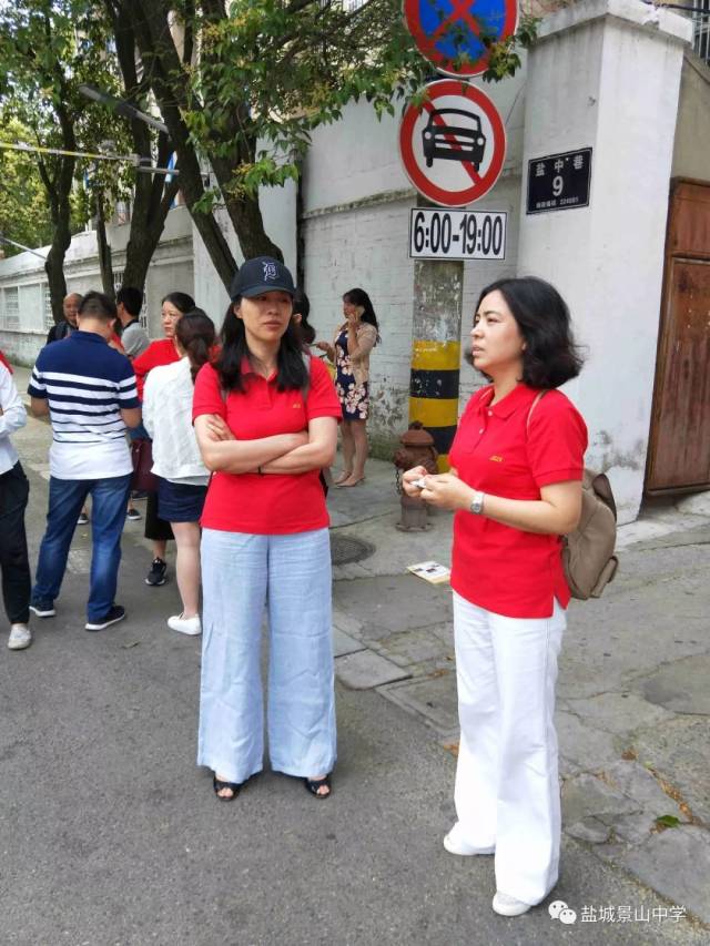 6月16日清晨,景山中学李辉校长,陈艳副校长等领导,全体初三班主任和