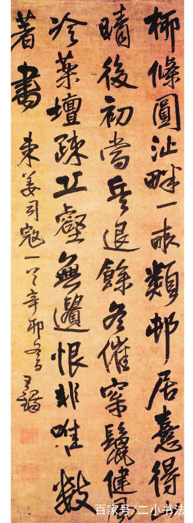 如果他归顺了清朝?或许王铎就没有今天的书法成就!