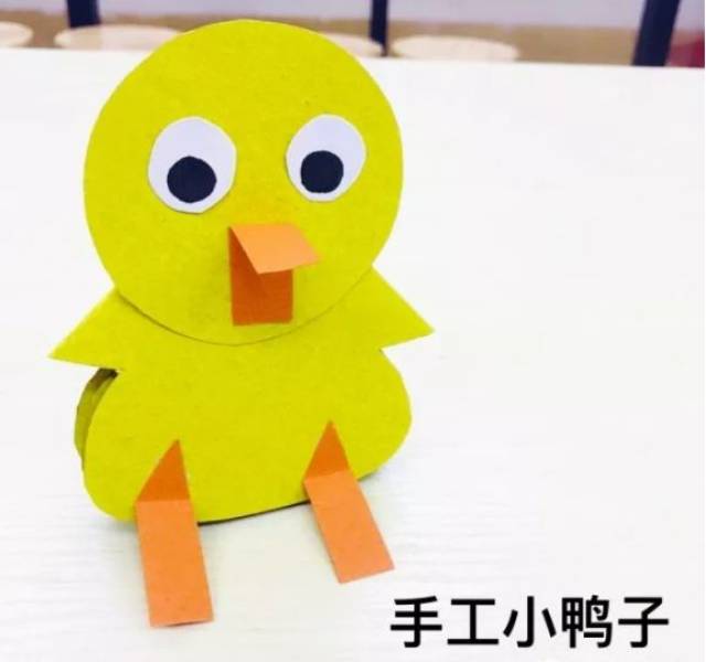 【亲子手工】小黄鸭诞生记—幼儿园创意亲子手工制作教程