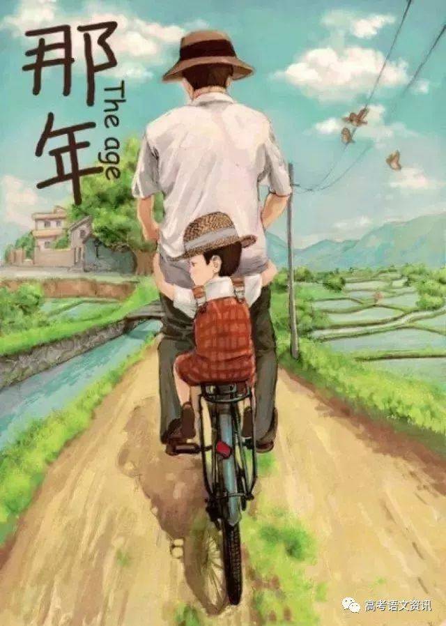 名家笔下的父亲:深沉而孤独的父爱