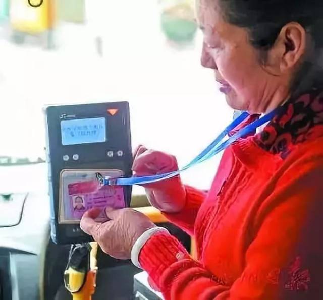 "滴,老年卡,番禺公交上你再也听不到了这句话了!