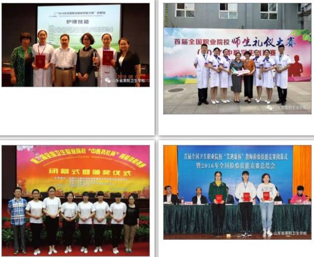 2018年莱阳卫校初中毕业招生分数是多少莱阳五龙广场让摆摊吗