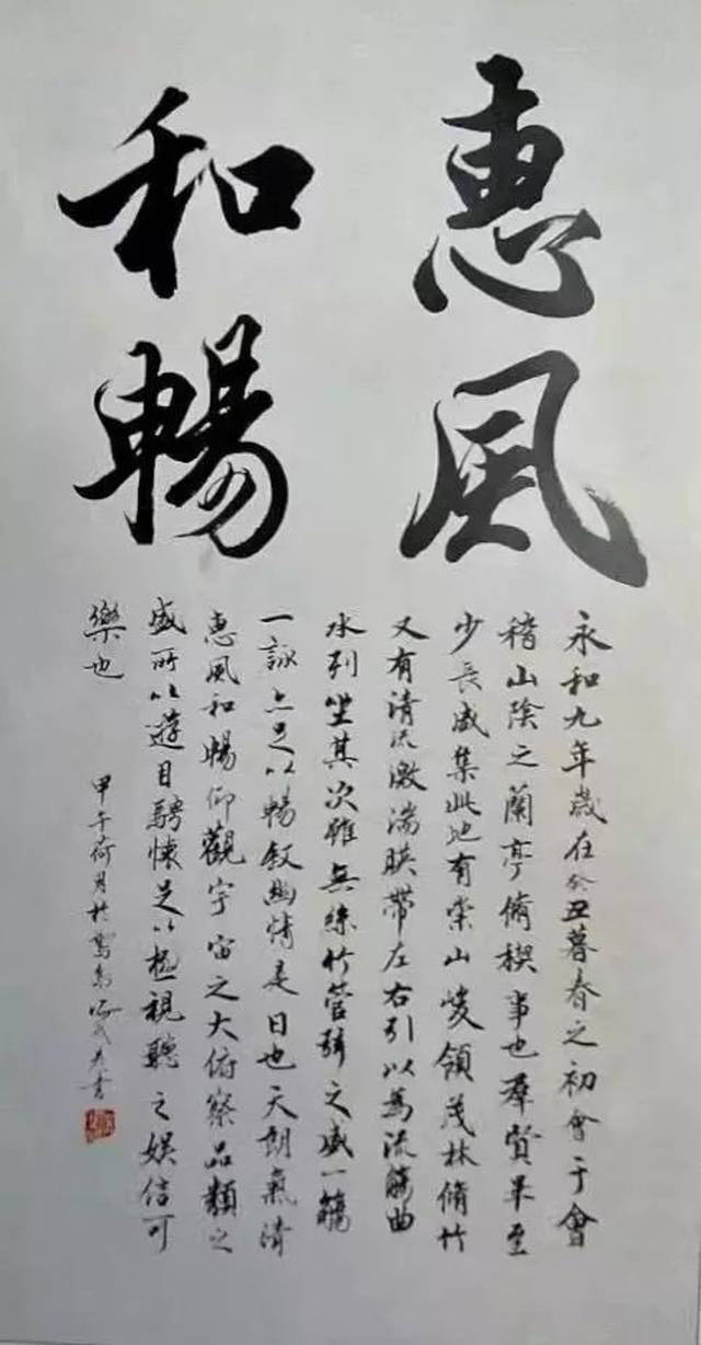 2018年6月17日(父亲节),父爱如山,父恩似海,祝福天下父亲健康长寿