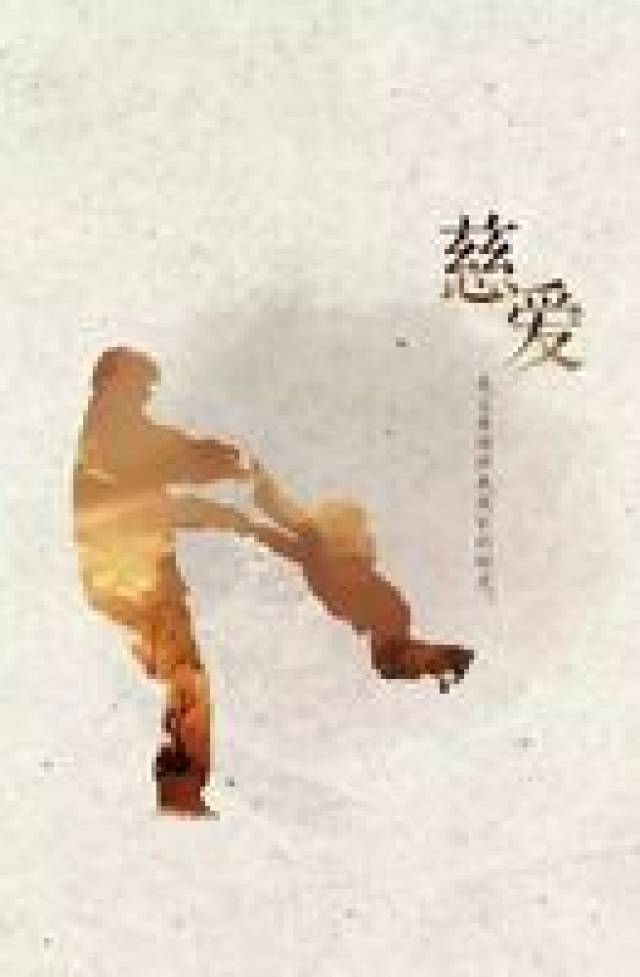 父亲节丨诗词中的父爱,深厚绵长