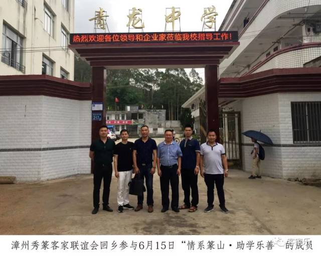 秀篆镇位于诏安县西北部山区,是省定革命老区,四面环山,中间一座延绵
