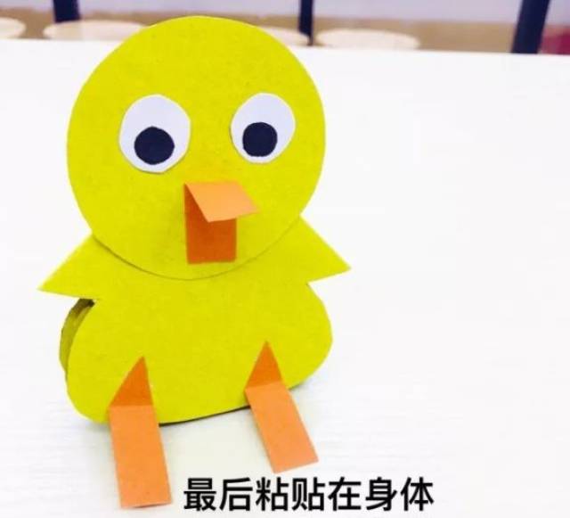 亲子手工小黄鸭诞生记幼儿园创意亲子手工制作教程