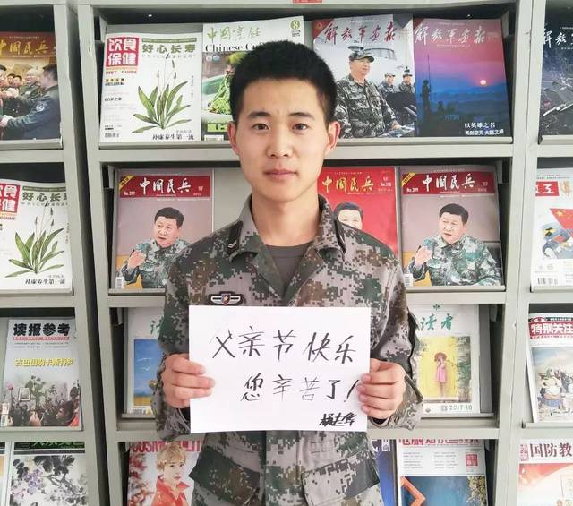 【特别关注】这个“背影”很孤独!(附省军区官兵祝福视频)