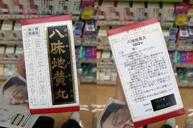 日本的汉方药真的有用吗?