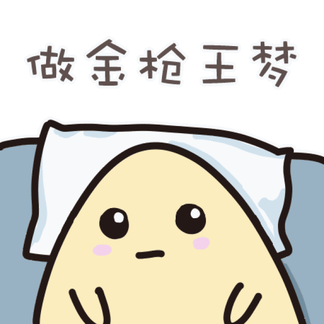 穿越火线端午节粽粽丨时而霸气时而q萌的小粽子,快来pick!