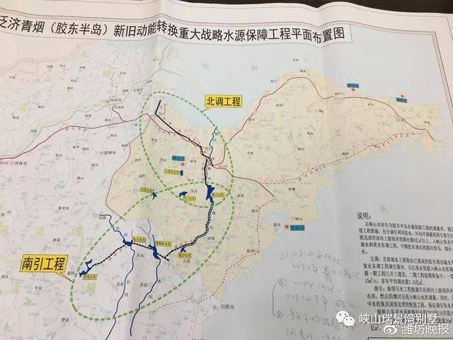 峡山水库升级胶东水源地