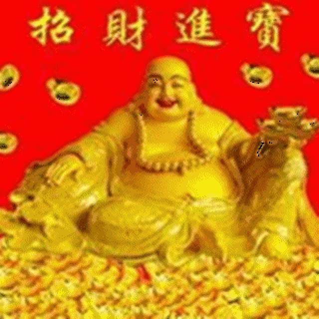 端午佳节祝愿你出门捡到大元宝;金山银山往家抱,财星福星将你照