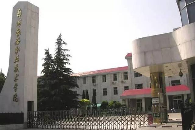 铁路学院排名_西安铁路职业技术学院
