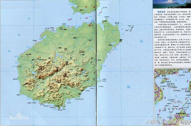1米,是海南岛最高峰;鹦哥岭山脉位于五指山西北,主峰海拔1811.6米.图片