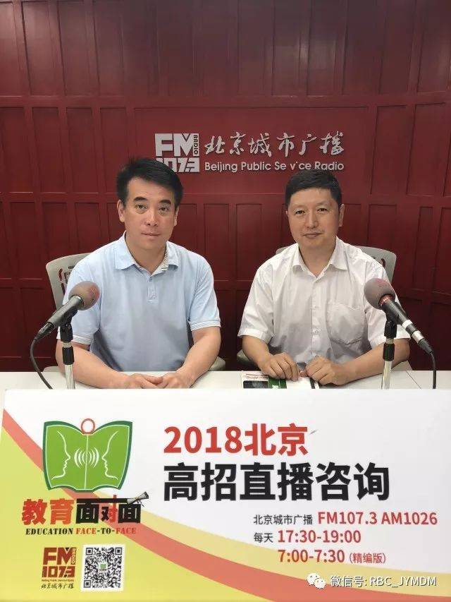 【志愿指导】北京建筑大学:今年开设多个实验班项目 优势专业录取高出