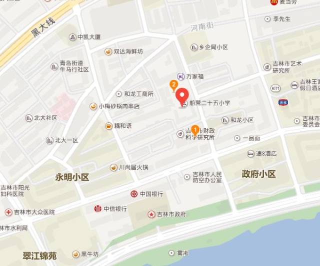 【汇总】2018年吉林市事业单位考点整理图片