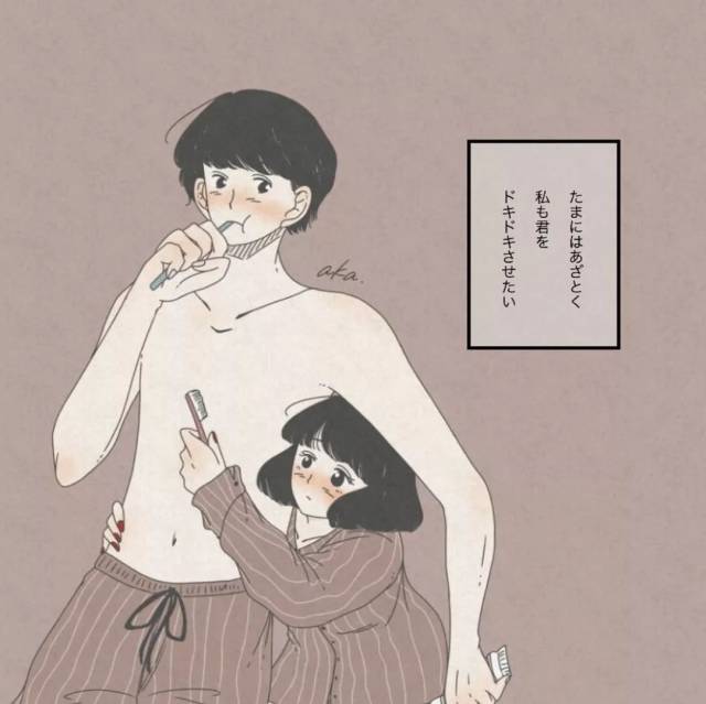 情欲 和纯纯的小清新完美结合在一起, 创造出画风独特的情侣插画作品