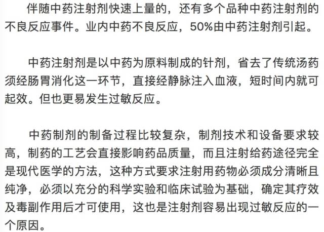 以后这些药都限制使用了,副作用可能很大!