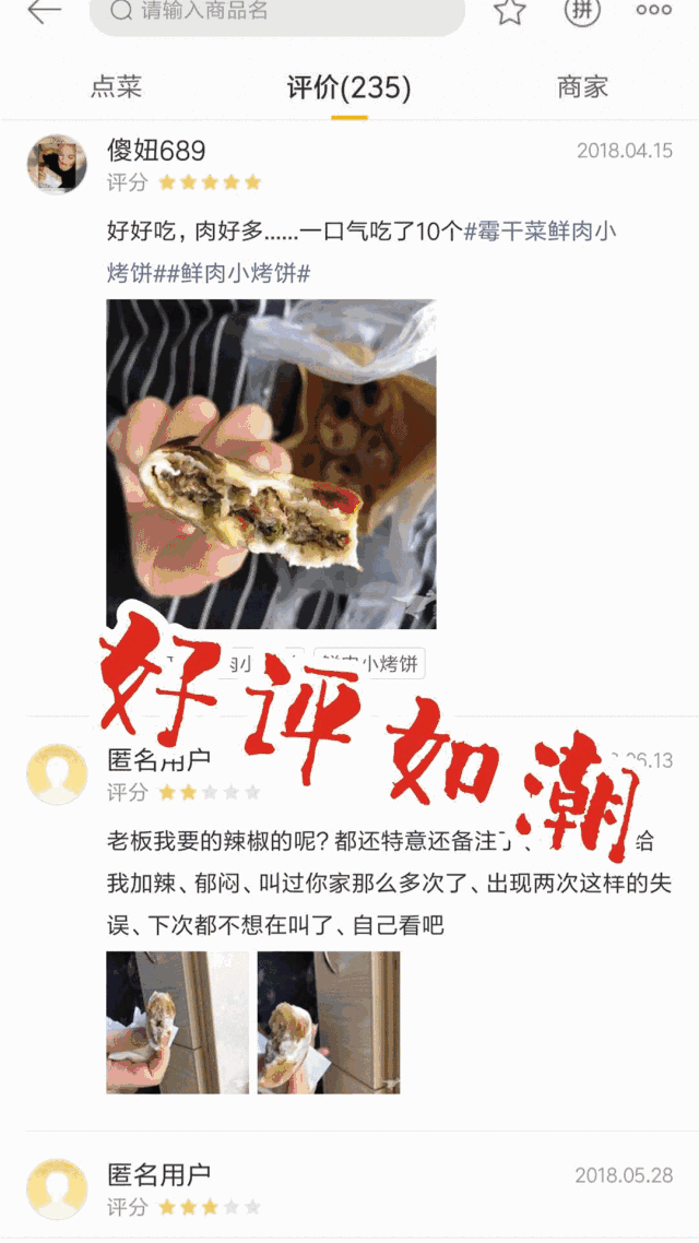 640_1138竖版 竖屏gif 动态图 动图