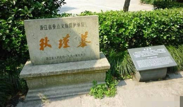 西湖边的那些"死人"墓便被迁到了西湖的"边陲"鸡笼山,秋瑾,徐锡麟墓均