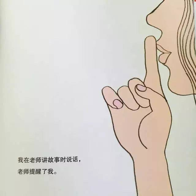 具有表达能力的手 我们的身体,除了嘴巴可以说话外,还有一个地方可以