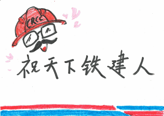 爸爸 我爱你