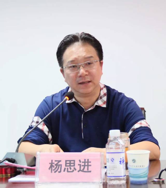 杨思进讲话