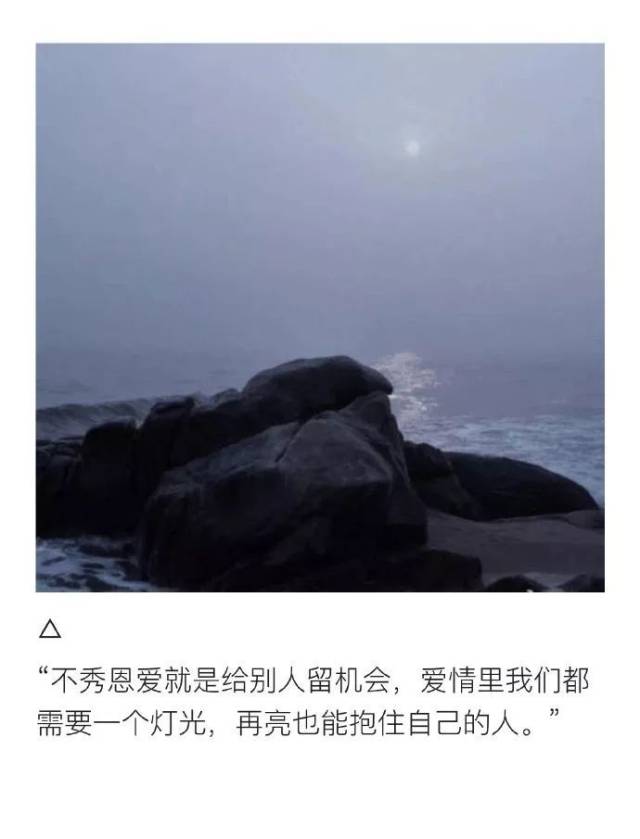 当需要人陪 需要人安慰的时候 才发现能够陪你的就只有手机
