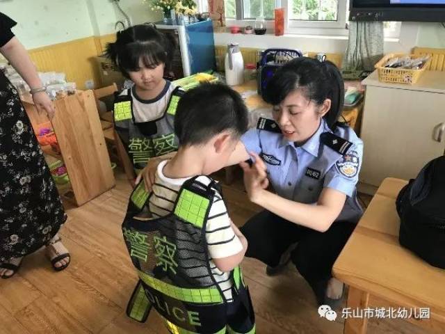 警察阿姨安全知识开讲啦!