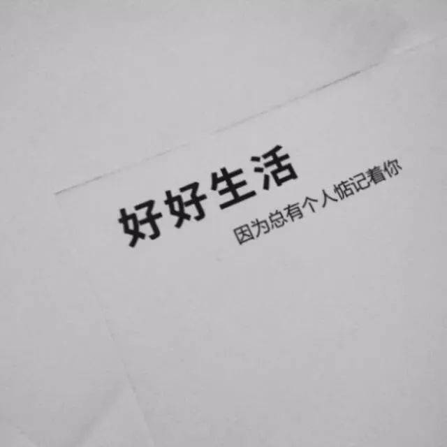 我的暗恋=见光死