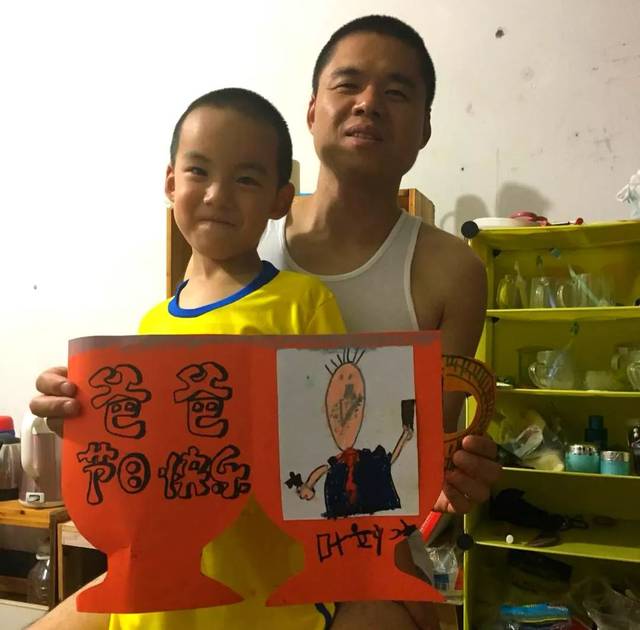 我爱爸爸有几分—点创美术工作室父亲节活动