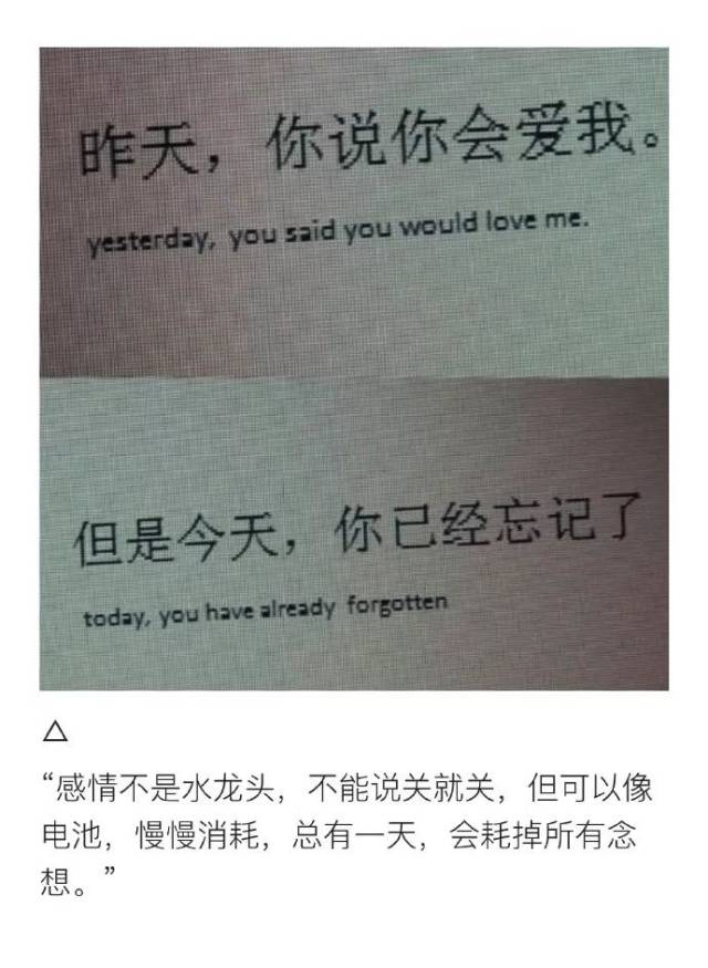 当需要人陪 需要人安慰的时候 才发现能够陪你的就只有手机