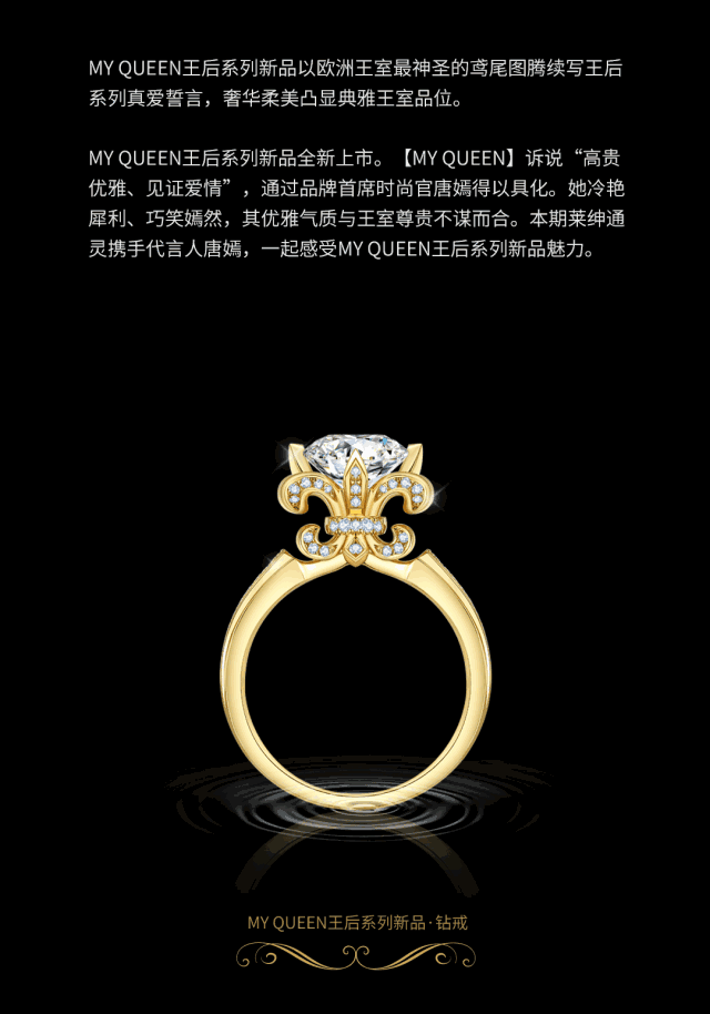 戒 戒指 640_914 竖版 竖屏 gif 动态图 动图