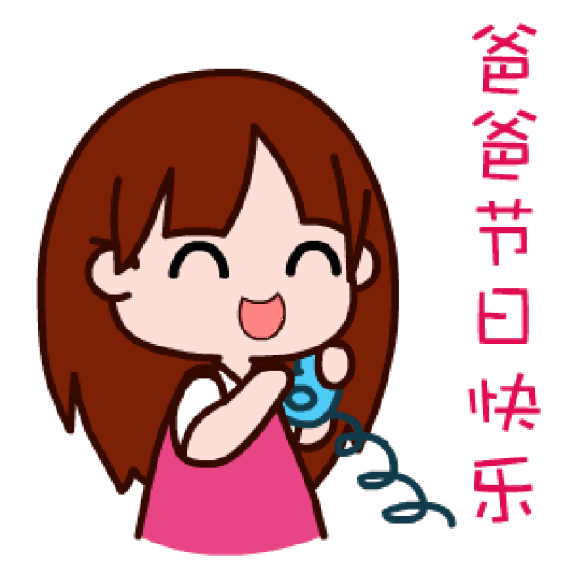 朗读者父亲节特辑/为爱朗读,致谢父亲!_手机搜狐网
