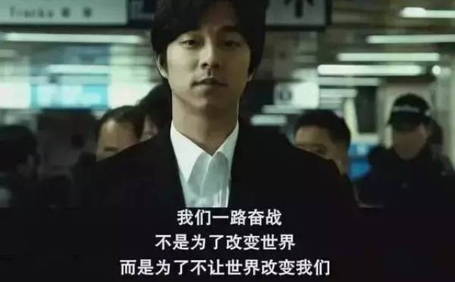 真实事件改编,首部校园性侵华语电影