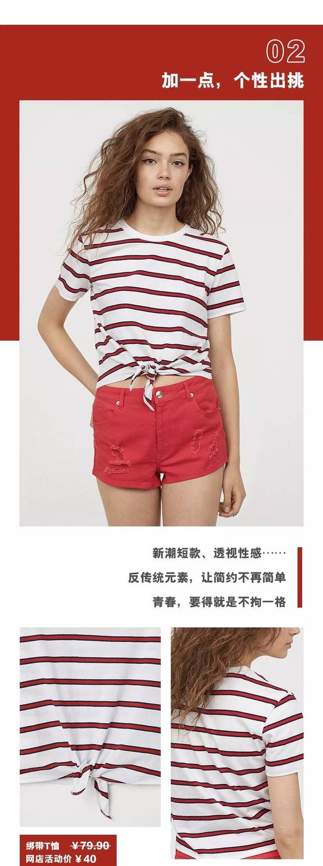 关注hm官方-菜单栏 hm club></p></a>-加入会员